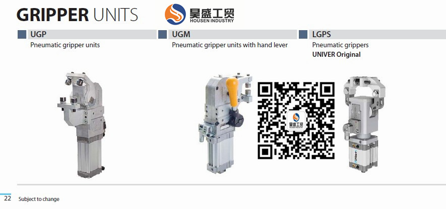 UNIVER氣缸，夾緊氣缸