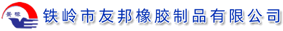 廈門(mén)昊盛工貿(mào)有限公司